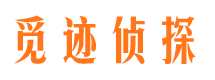 迁安外遇调查取证